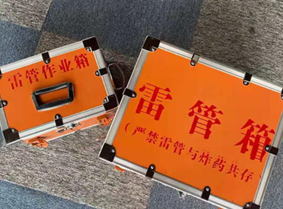 洞口雷管箱规范存放管理标准