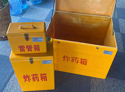 洞口雷管箱外观设计的功能性与行业应用趋势