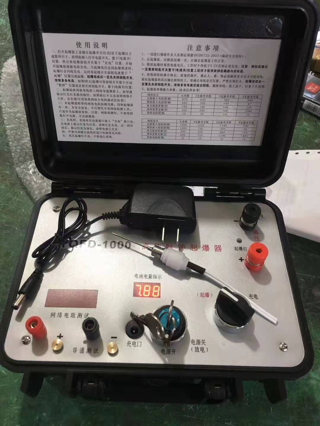 洞口发爆器（矿用起爆器）：爆破作业的“总开关”，你真的了解它吗？