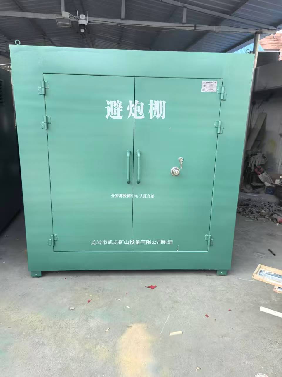 洞口露天作业爆破防护革命：避炮棚的多场景应用解析